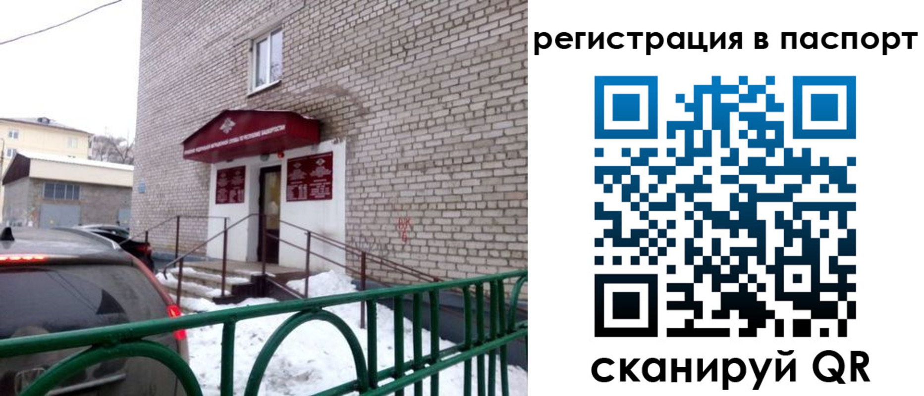 форма 3 в Новочебоксарске